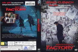 THE FACTORY - หยุดนรก ขังเป็นขังตาย